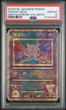 Ancient Mew
