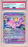 Espeon Ex