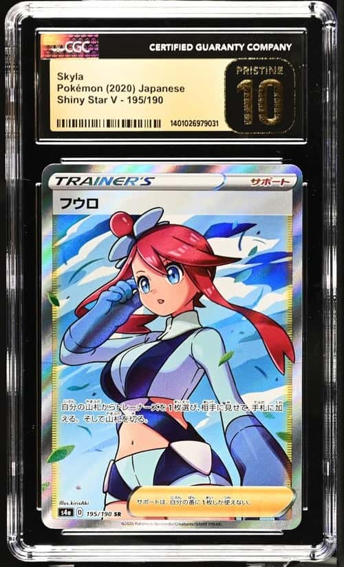Skyla