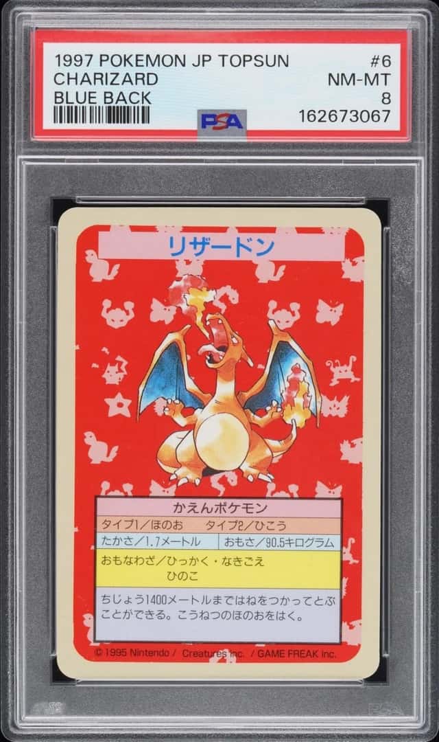CHARIZARD