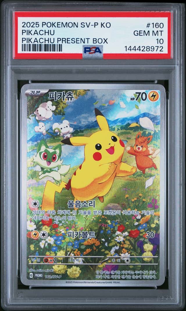 Pikachu
