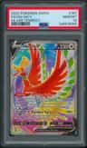 Ho-Oh V