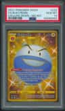 Electrode