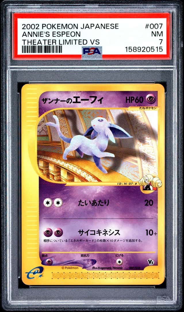 Annie's Espeon