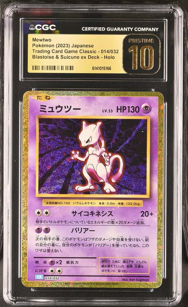 Mewtwo