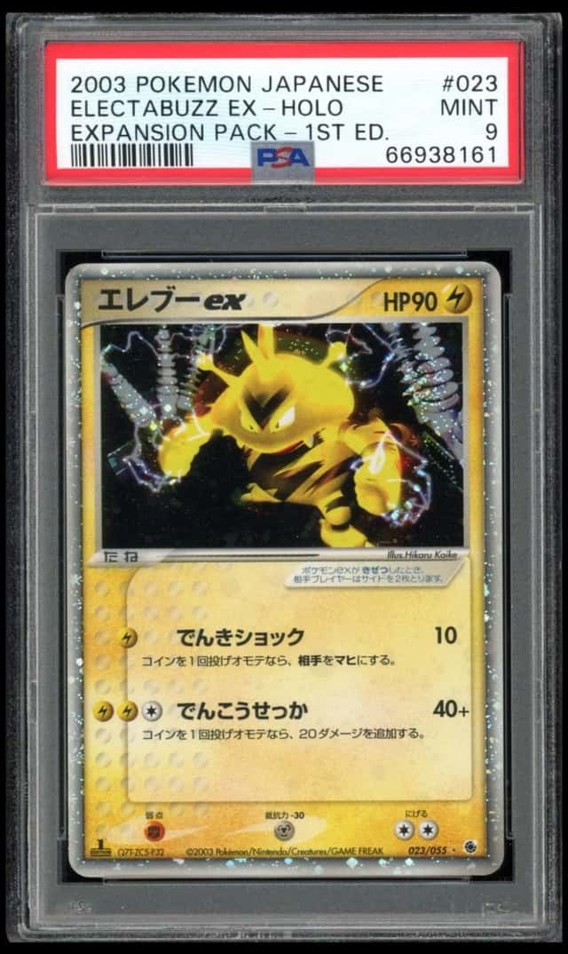 Electabuzz EX
