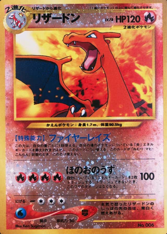Reverse Holo