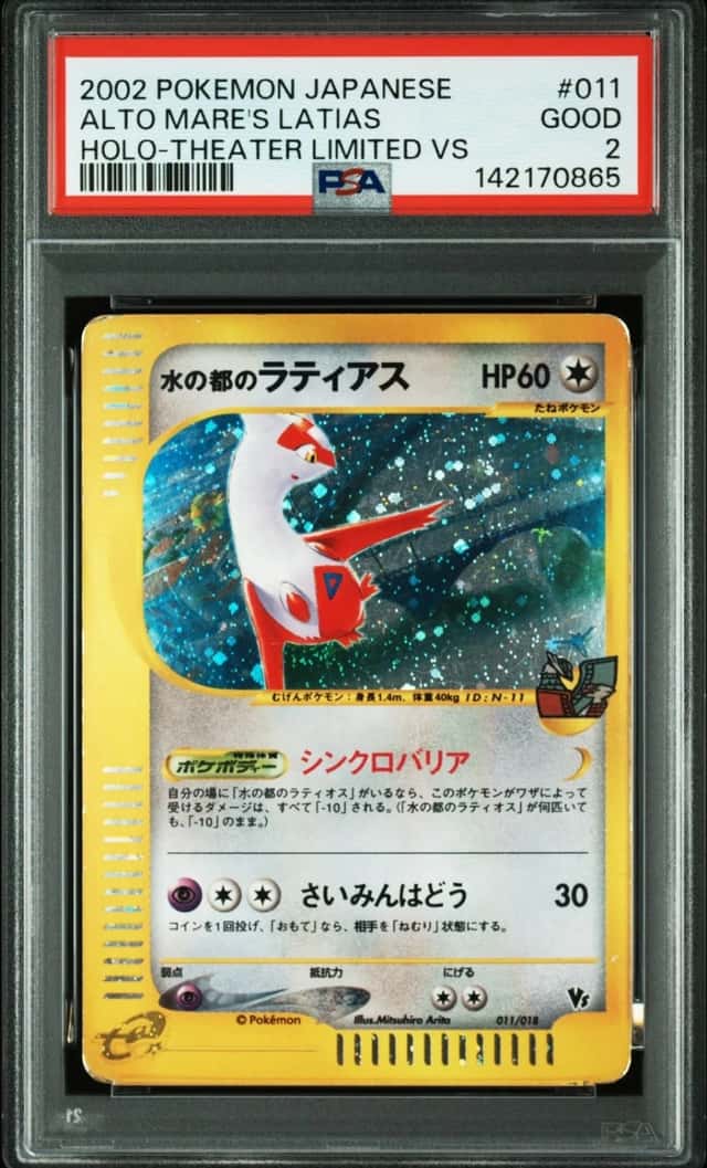 Alto Mare's Latias
