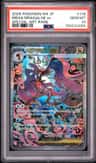 Mega Dragalge Ex