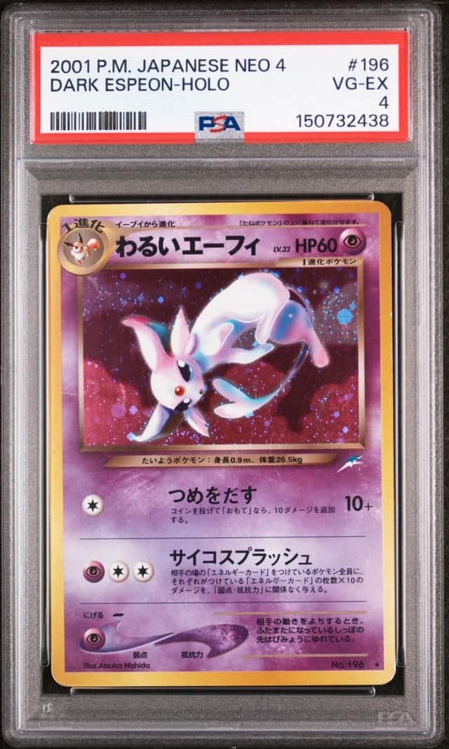 Dark Espeon