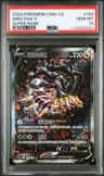 Giratina V