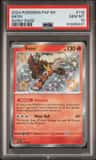 Entei