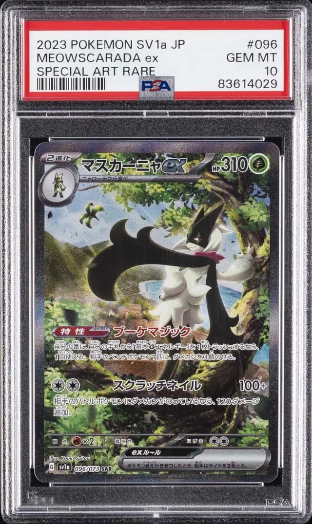 MEOWSCARADA ex