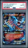 M Charizard Ex