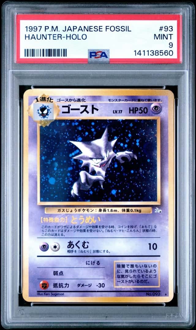 Haunter
