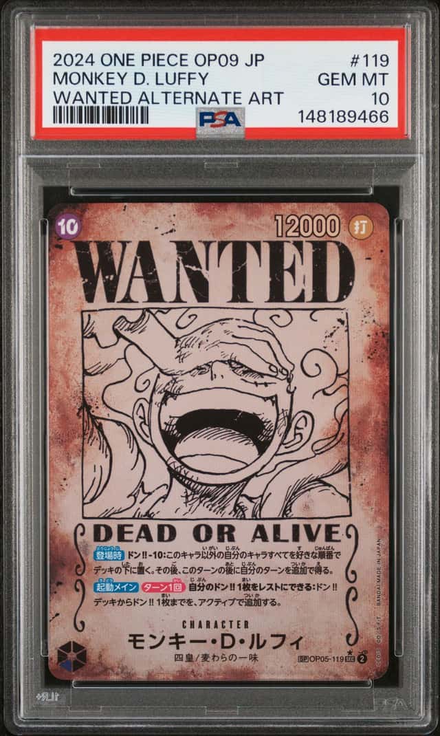 MONKEY D. LUFFY