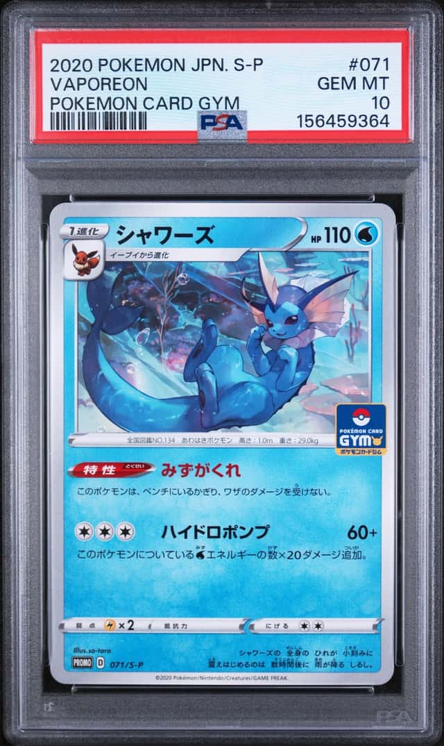 Vaporeon