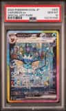 Vaporeon Ex