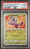 Shining Celebi