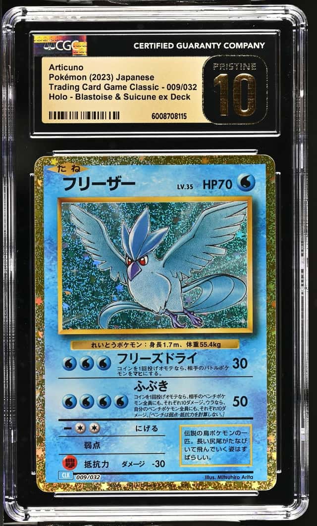 Articuno