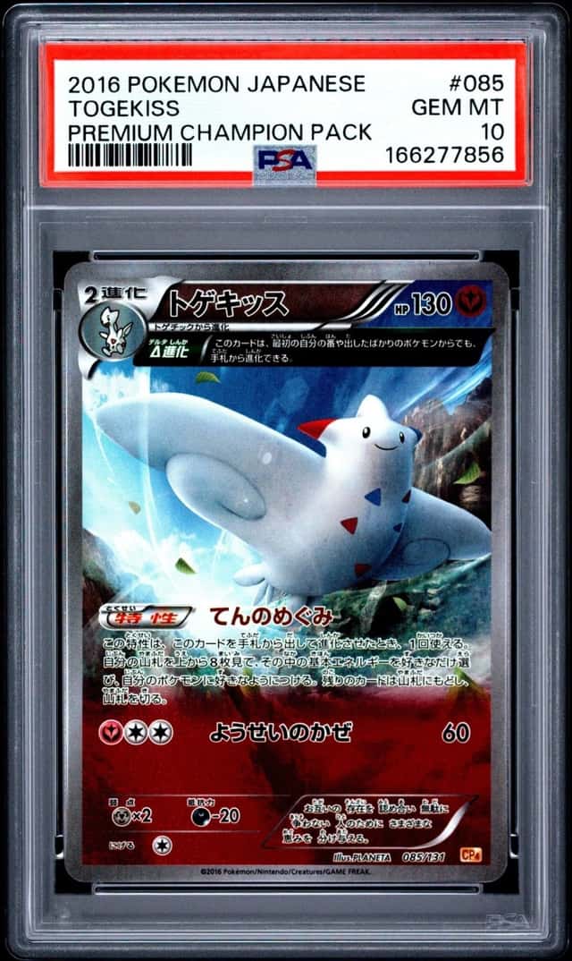 Togekiss