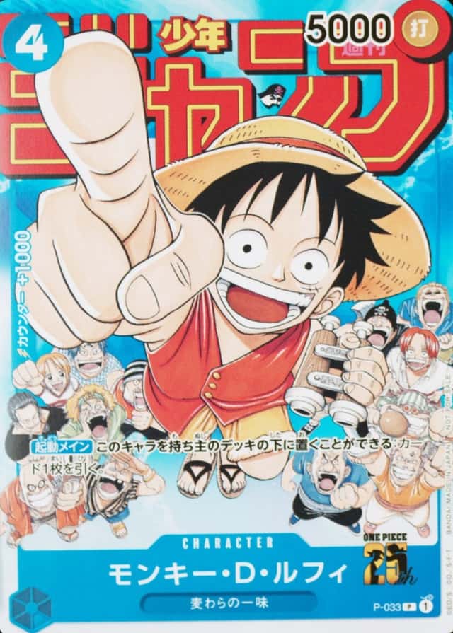 Weekly Shonen Jump-#6-7