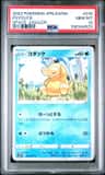 Psyduck