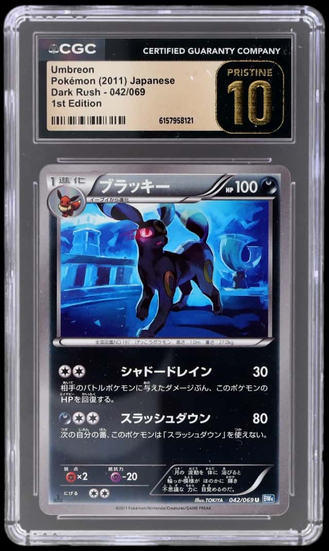Umbreon