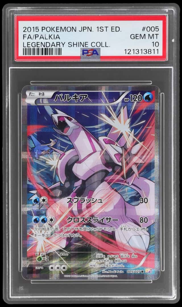 Palkia