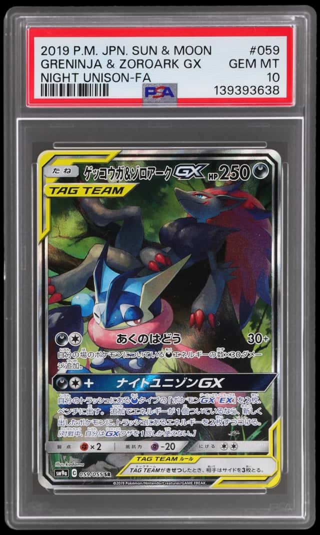 Greninja & Zoroark GX