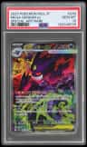 Mega Gengar Ex