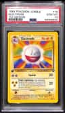 Electrode