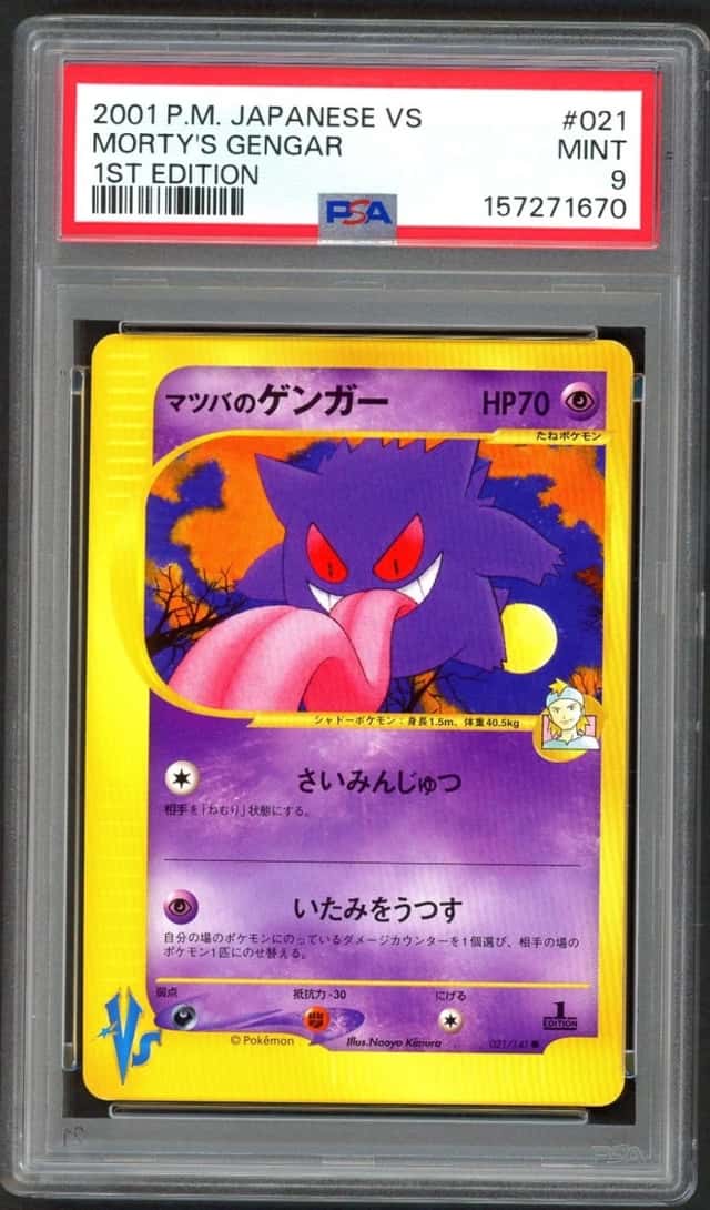 Morty's Gengar