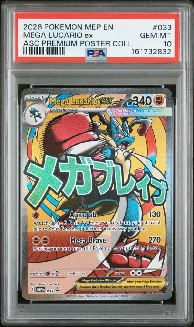 MEGA LUCARIO ex
