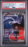 Rocket'S Mewtwo Ex