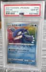 Kyogre