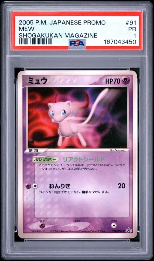 Mew