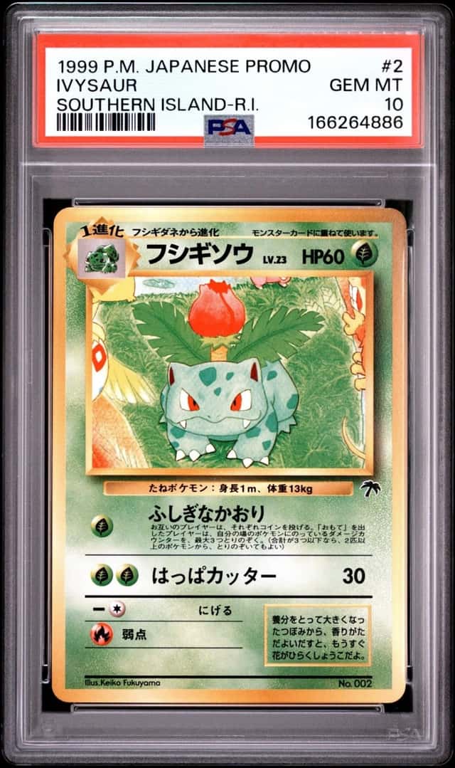 Ivysaur