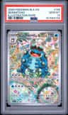 Seismitoad