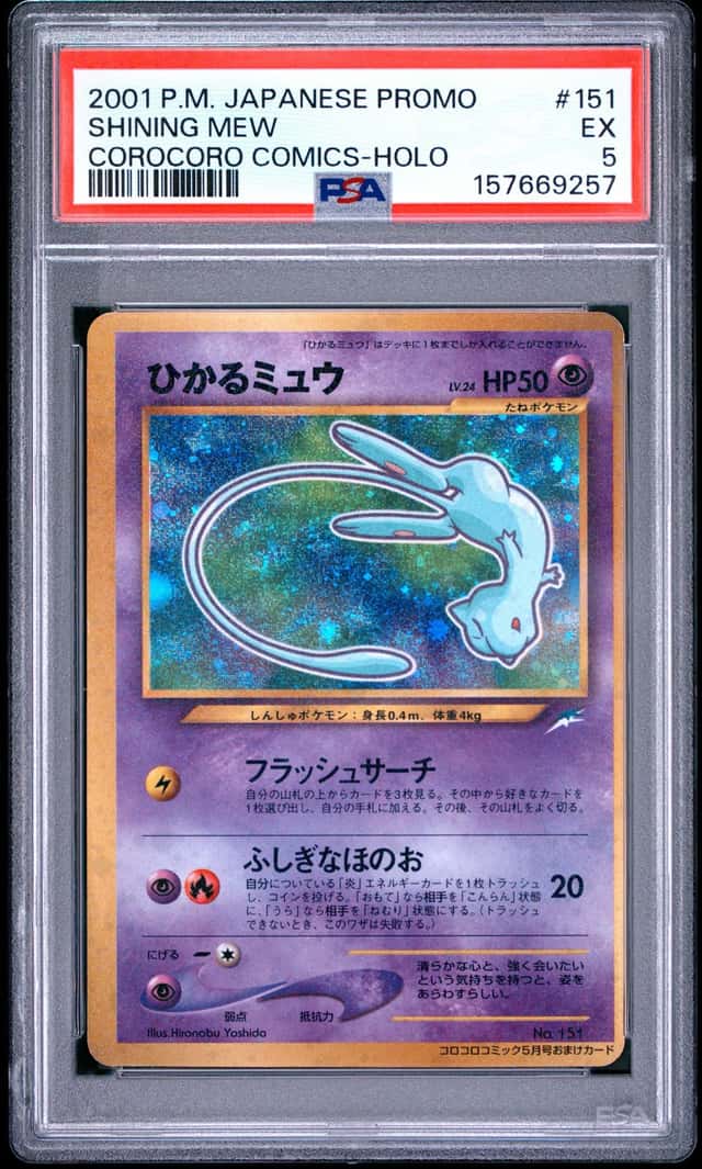 Mew