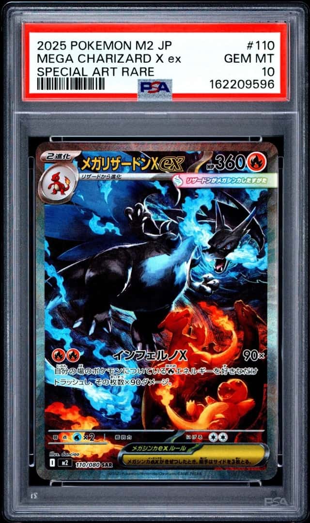 MEGA CHARIZARD X ex