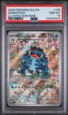 Seismitoad