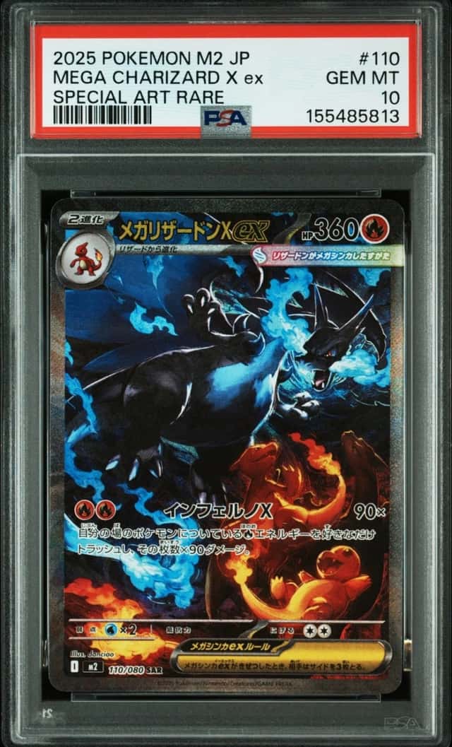 MEGA CHARIZARD X ex