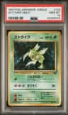 Scyther