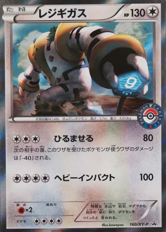 Base / no variant