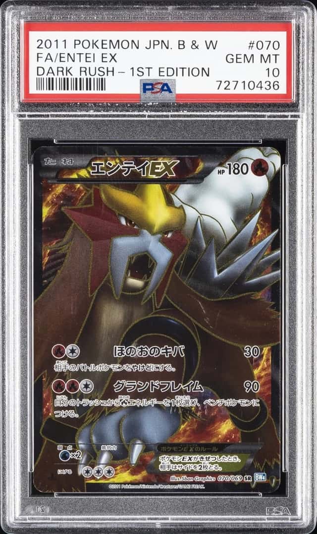 Entei EX