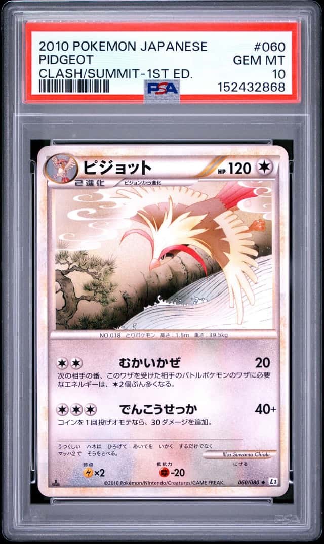 Pidgeot