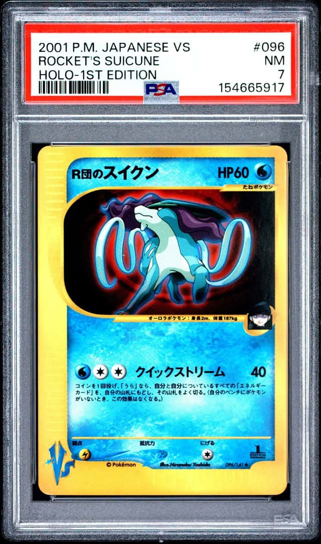 Rocket's Suicune