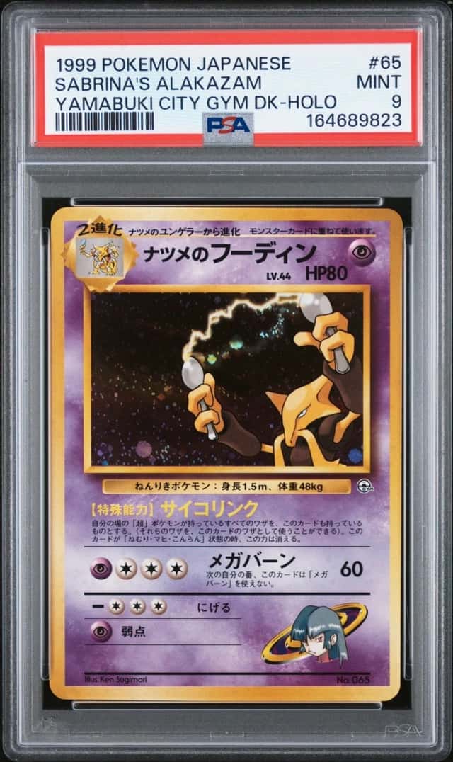 Sabrina's Alakazam
