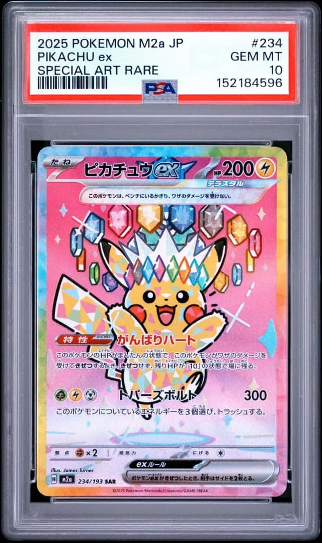 PIKACHU ex